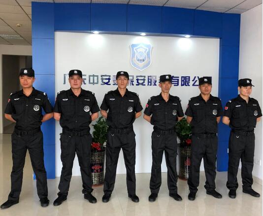 深圳保安服务公司